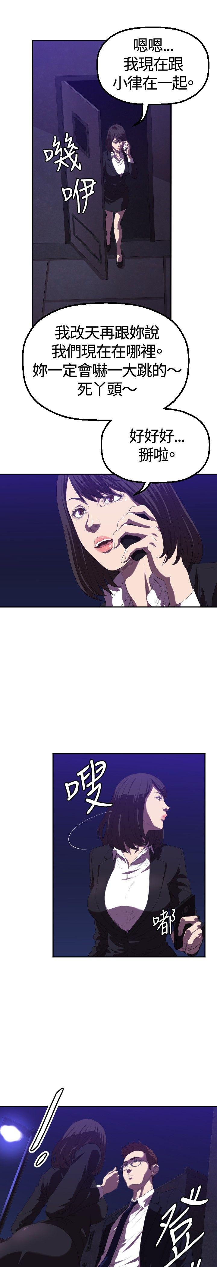 第1话 第 11 页