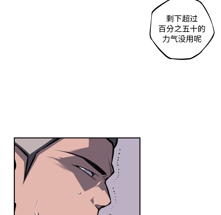 第43话 第 36 页