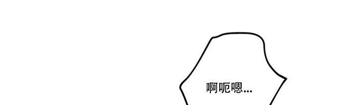 第5话 好像开始 第 10 页