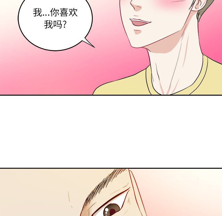 第30话 第 56 页