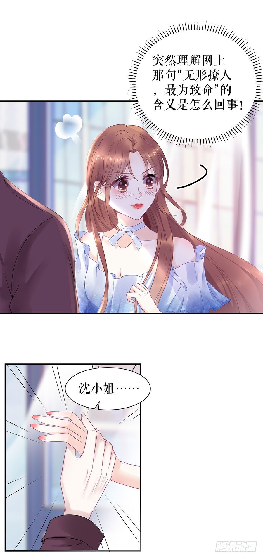 谢礼 第 15 页