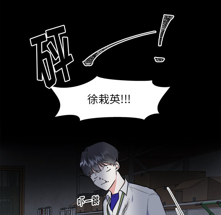 第25话 第 48 页