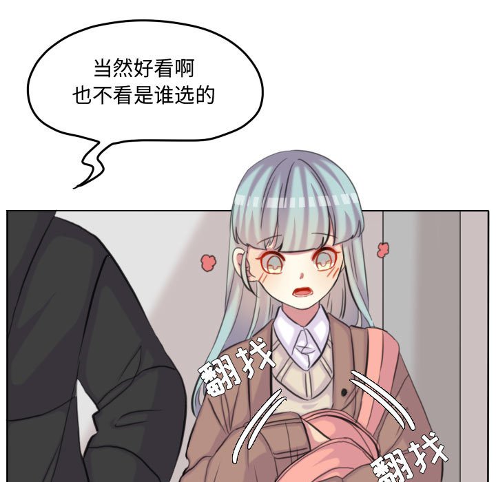 第105话 第 28 页