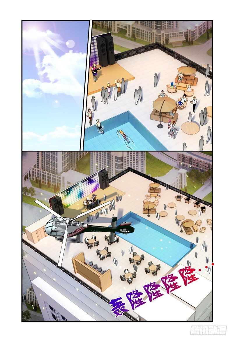 060同在屋檐下 第 13 页