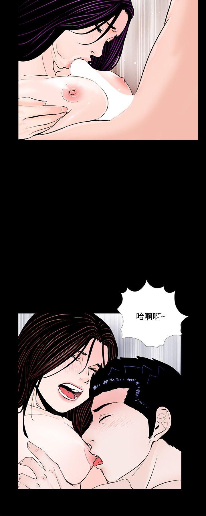 第63话-復仇开始[02] 第 4 页
