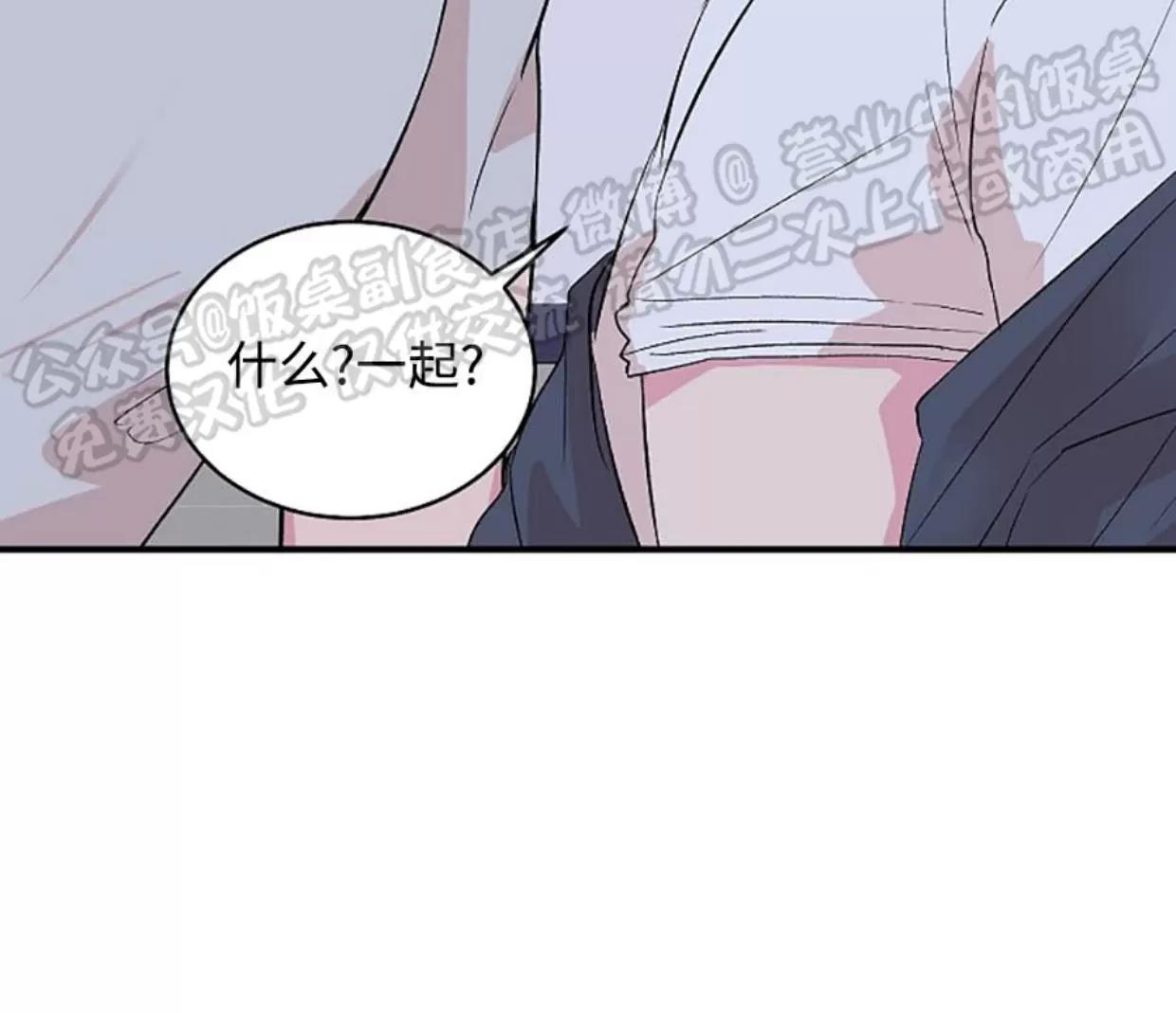 第19话 第 25 页