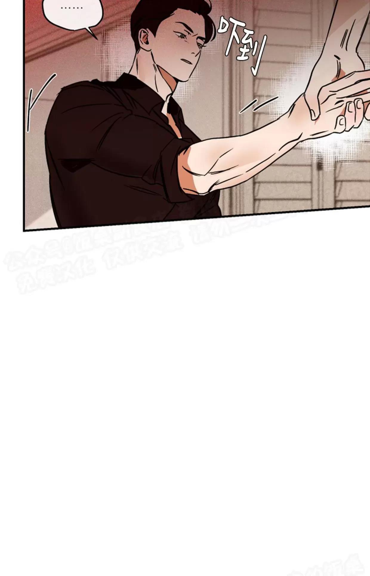 第03话 第 23 页