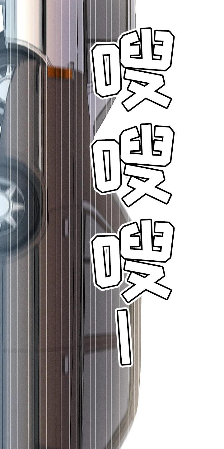 第79话 【第二季】想去剧场 第 37 页