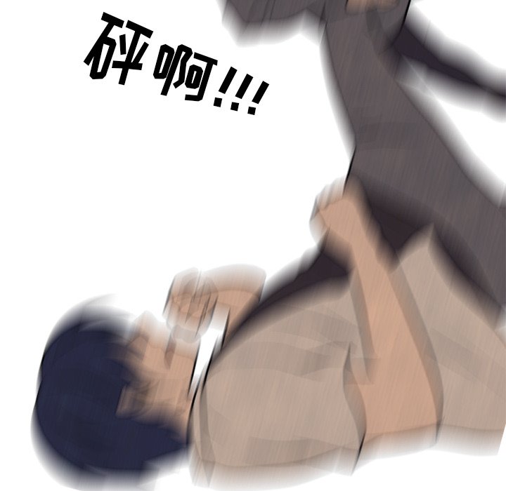 第99话 第 95 页