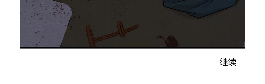 第88话 第 28 页