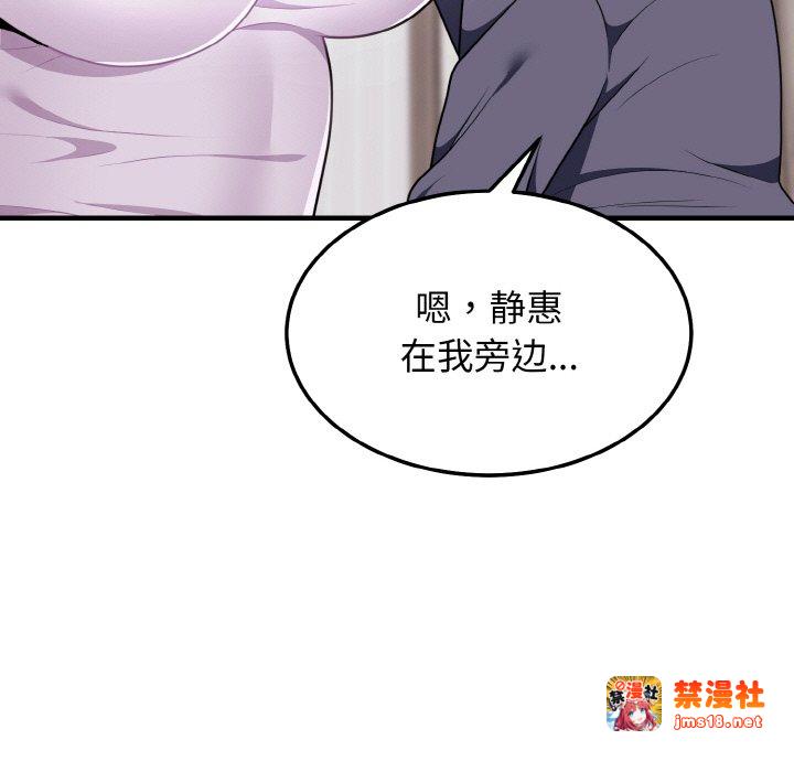 第21话 第 27 页