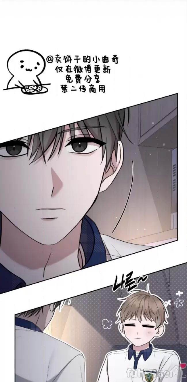 第24话 第 12 页