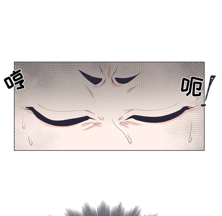 第10话 第 52 页