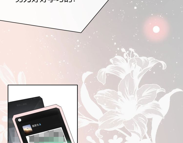 第15话 幸福来得太突然了 第 30 页