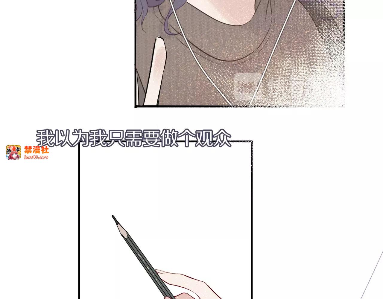 第9话 靠近一点点 第 87 页