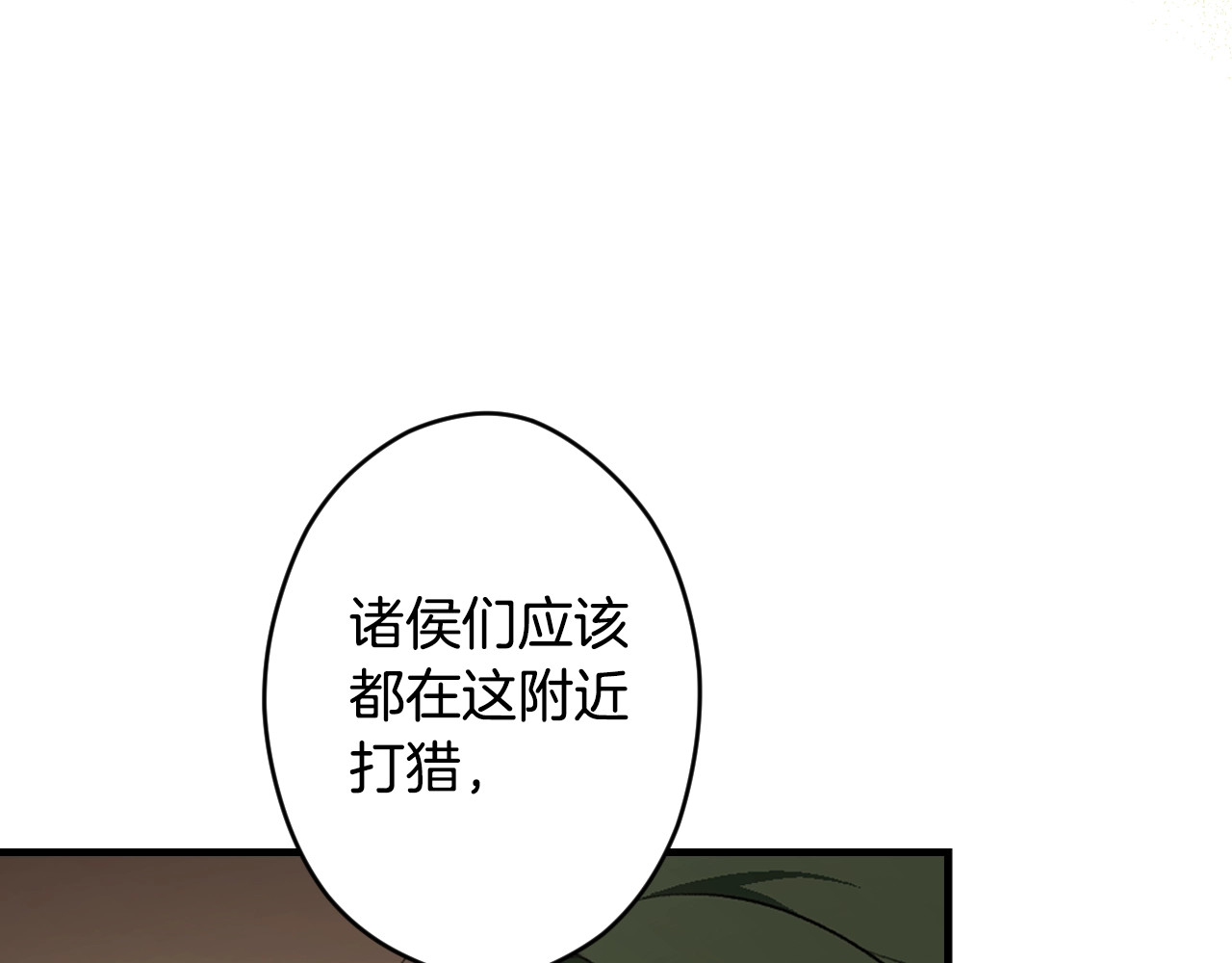 第56话 官宣！ 第 10 页