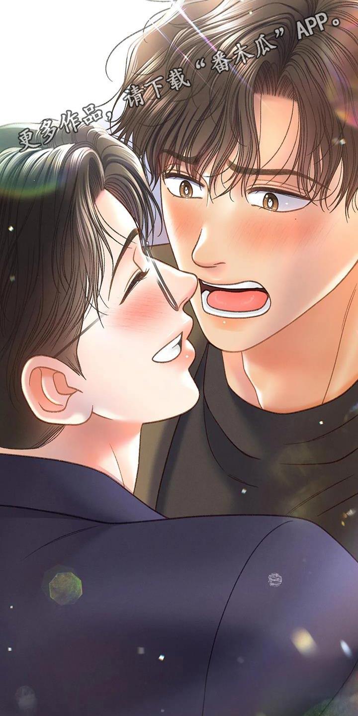 第131话 【第三季完结】不想后悔 第 28 页