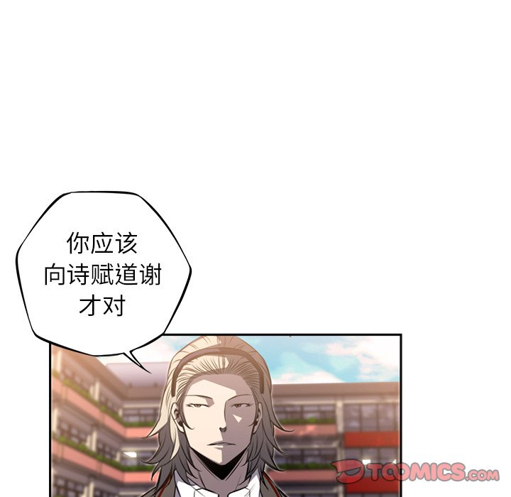 第45话 第 36 页