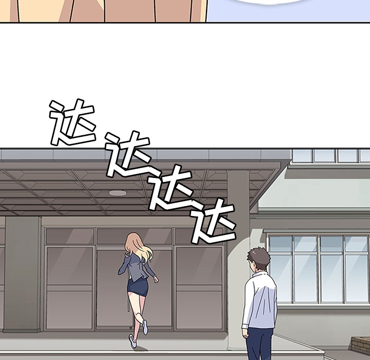 第5话 第 56 页
