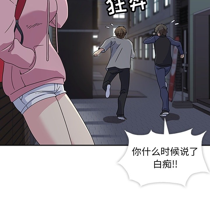 第21话 第 62 页