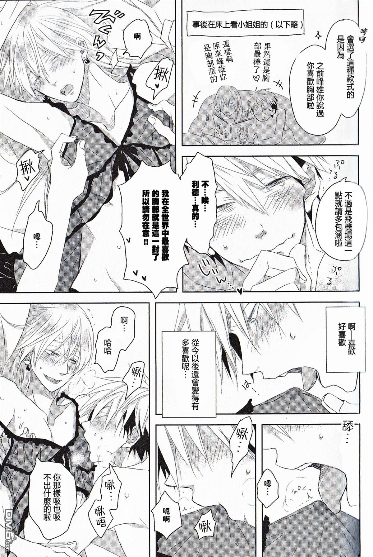 第卷 第 18 页