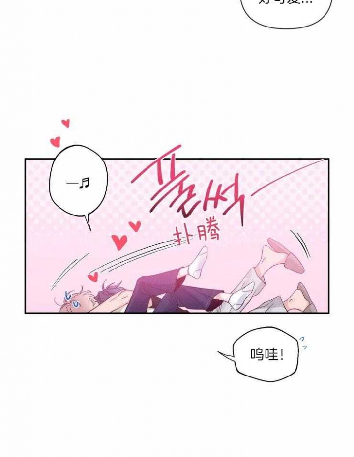 第60话 不再无力 第 22 页