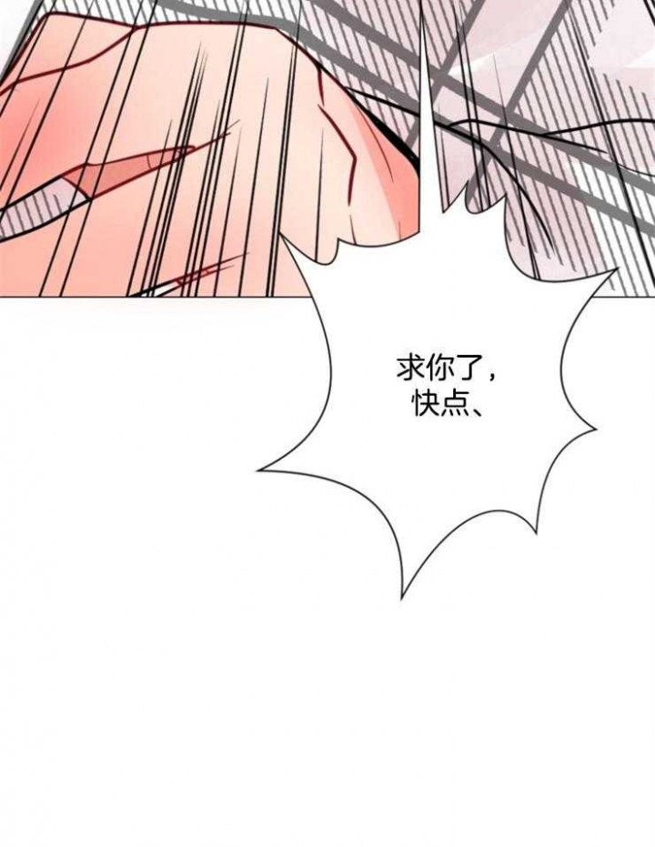 第78话 第78话 第 18 页