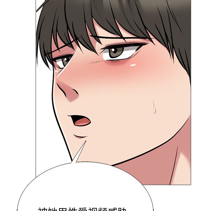 第163话 第 104 页