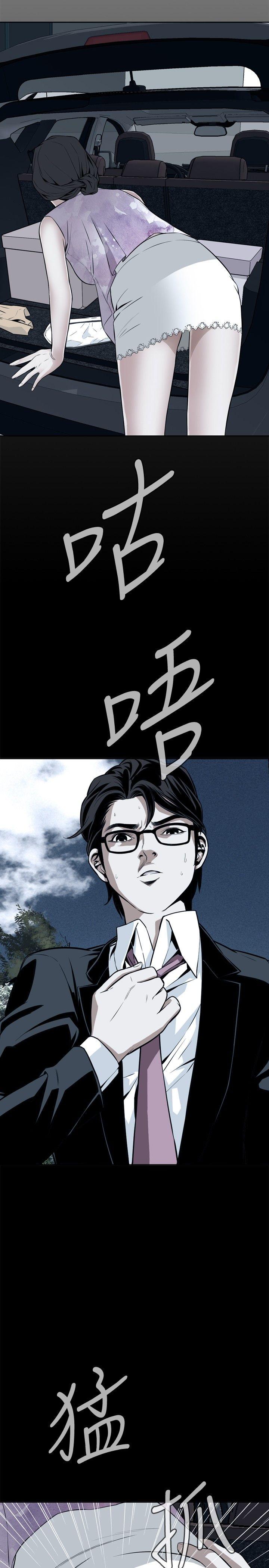 第13话 第 22 页