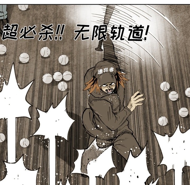 第 46 话 第 69 页