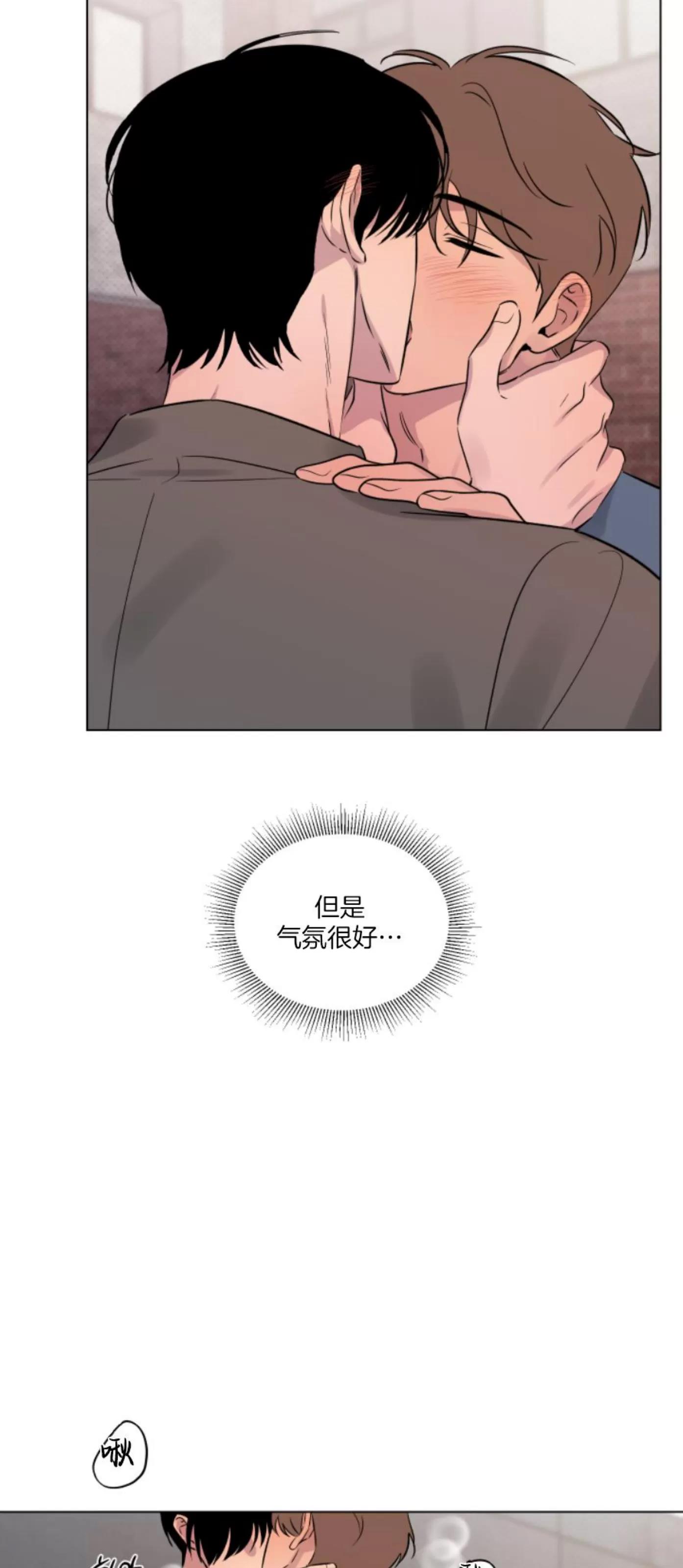 第20话 第 5 页