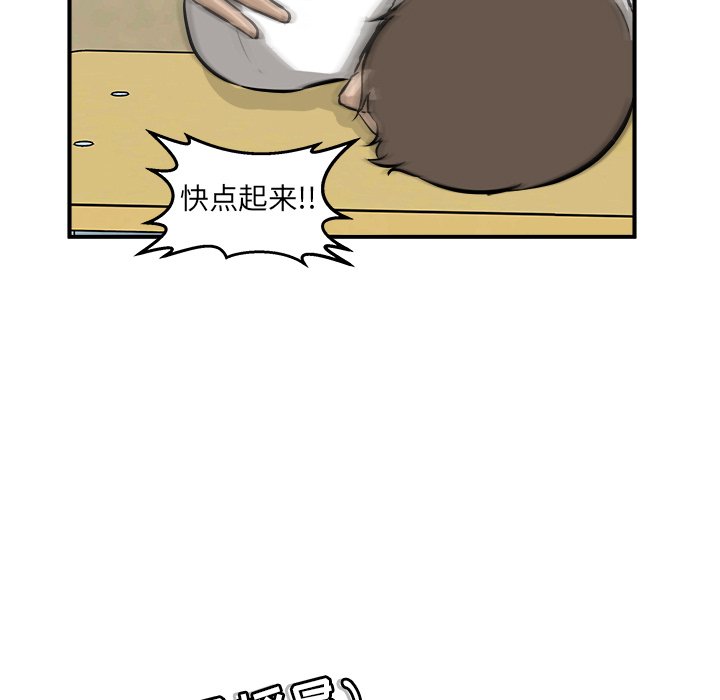 第21话 第 89 页