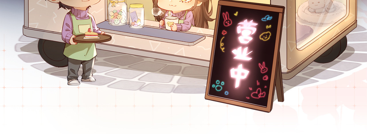 第33话 狐狸小英雄（日更中） 第 91 页