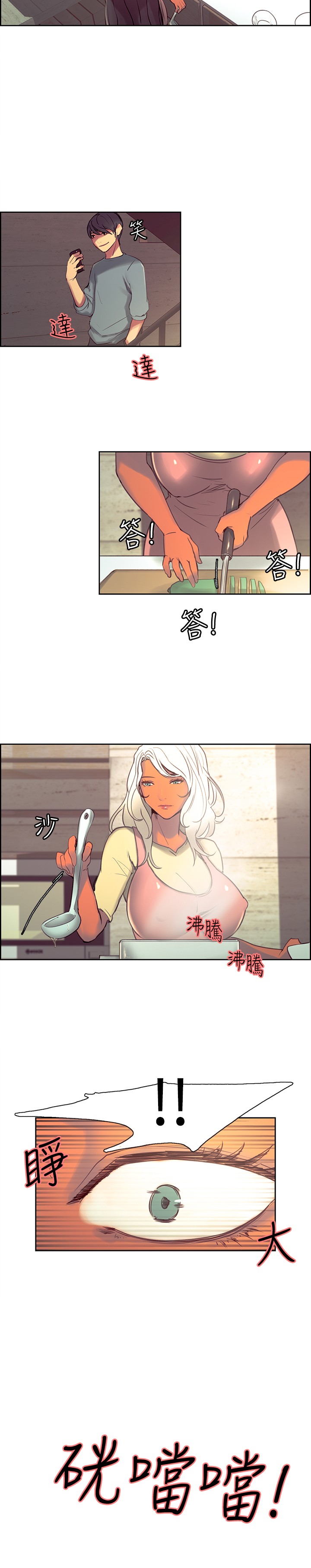 第1话 第 138 页