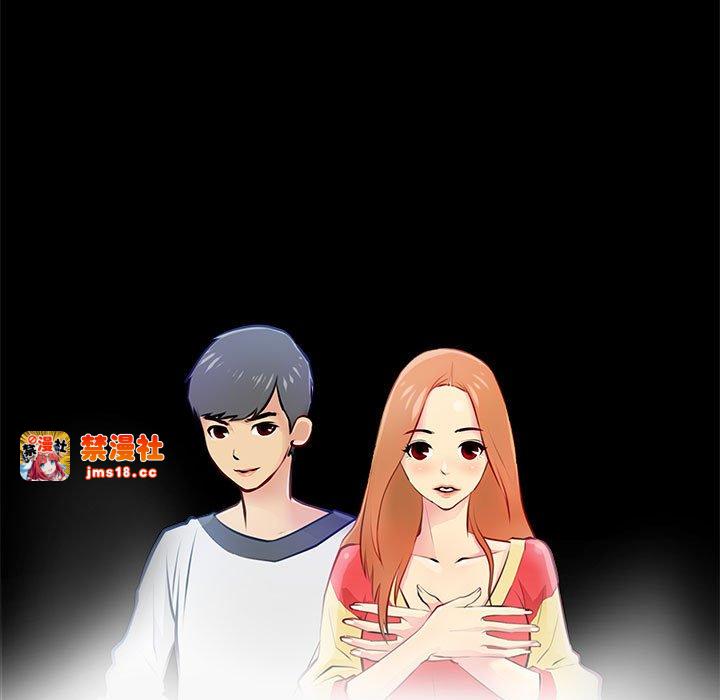 第1话 第 31 页