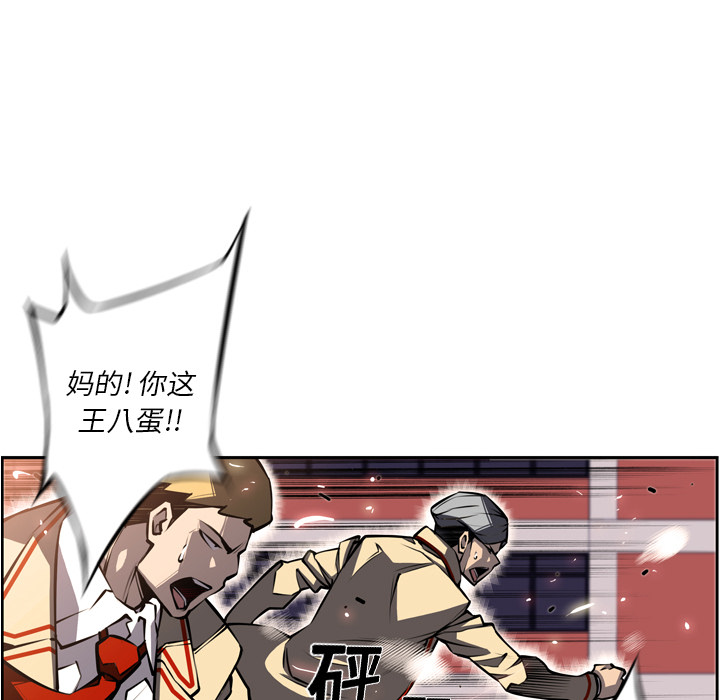 第17话 第 19 页