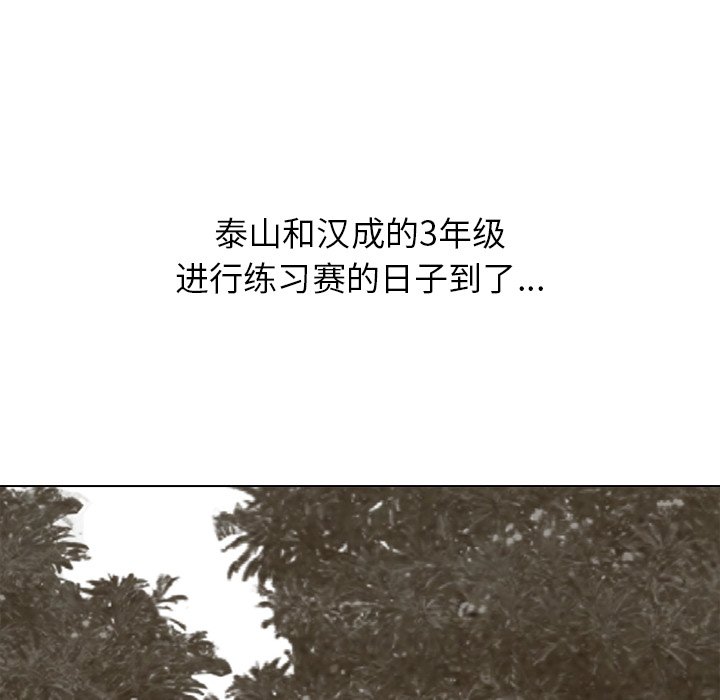 第213话 第 119 页