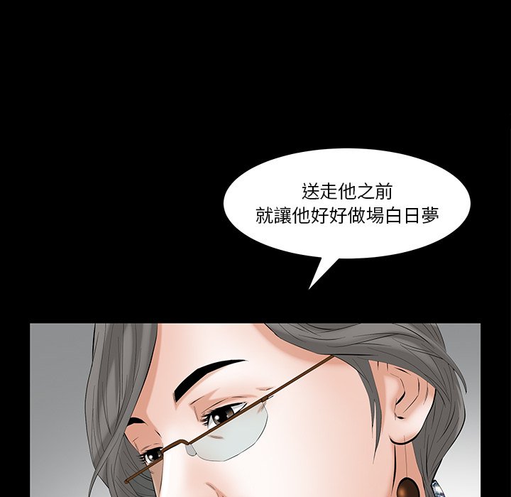 第50话 第 108 页