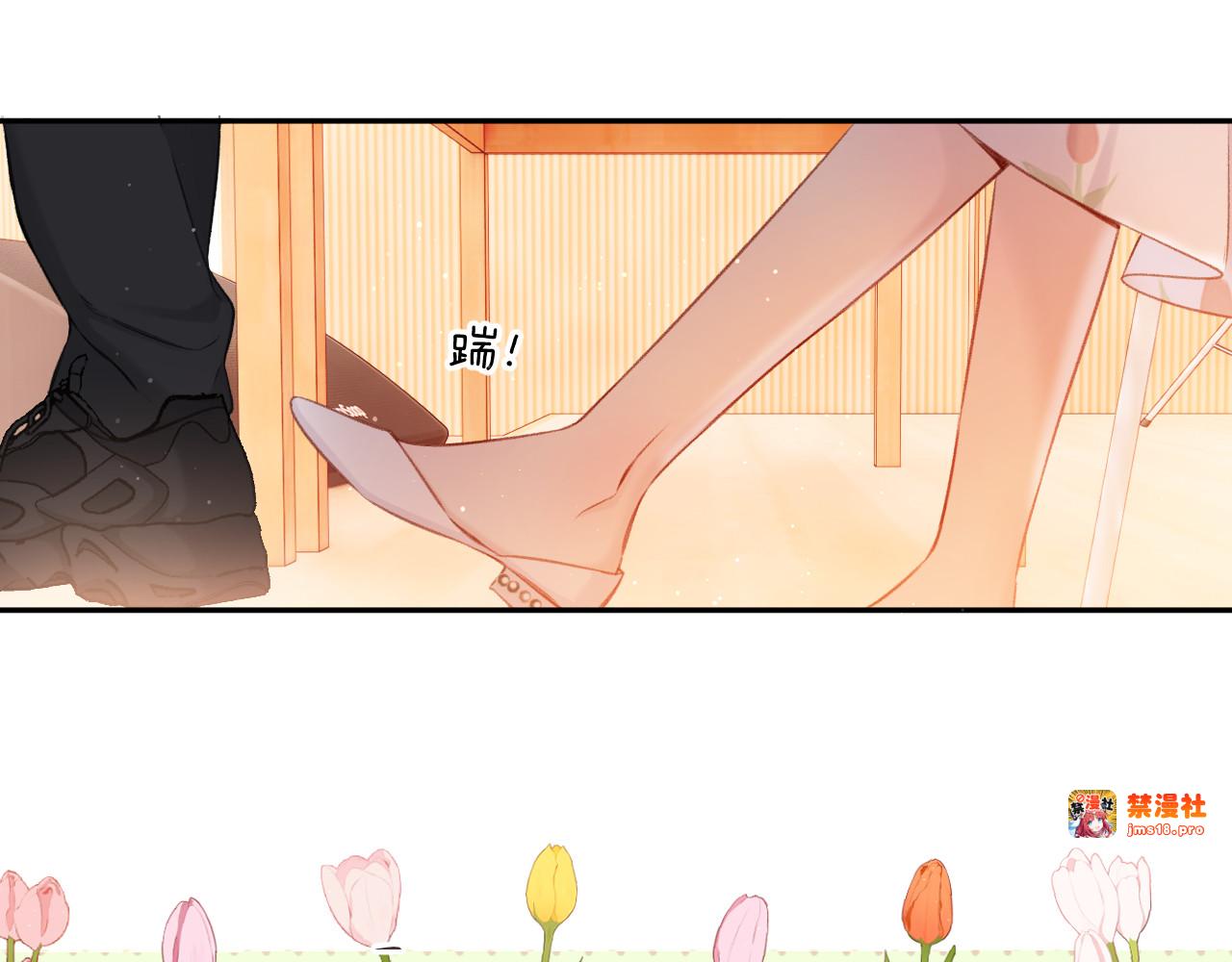 第125话 再画？ 第 85 页