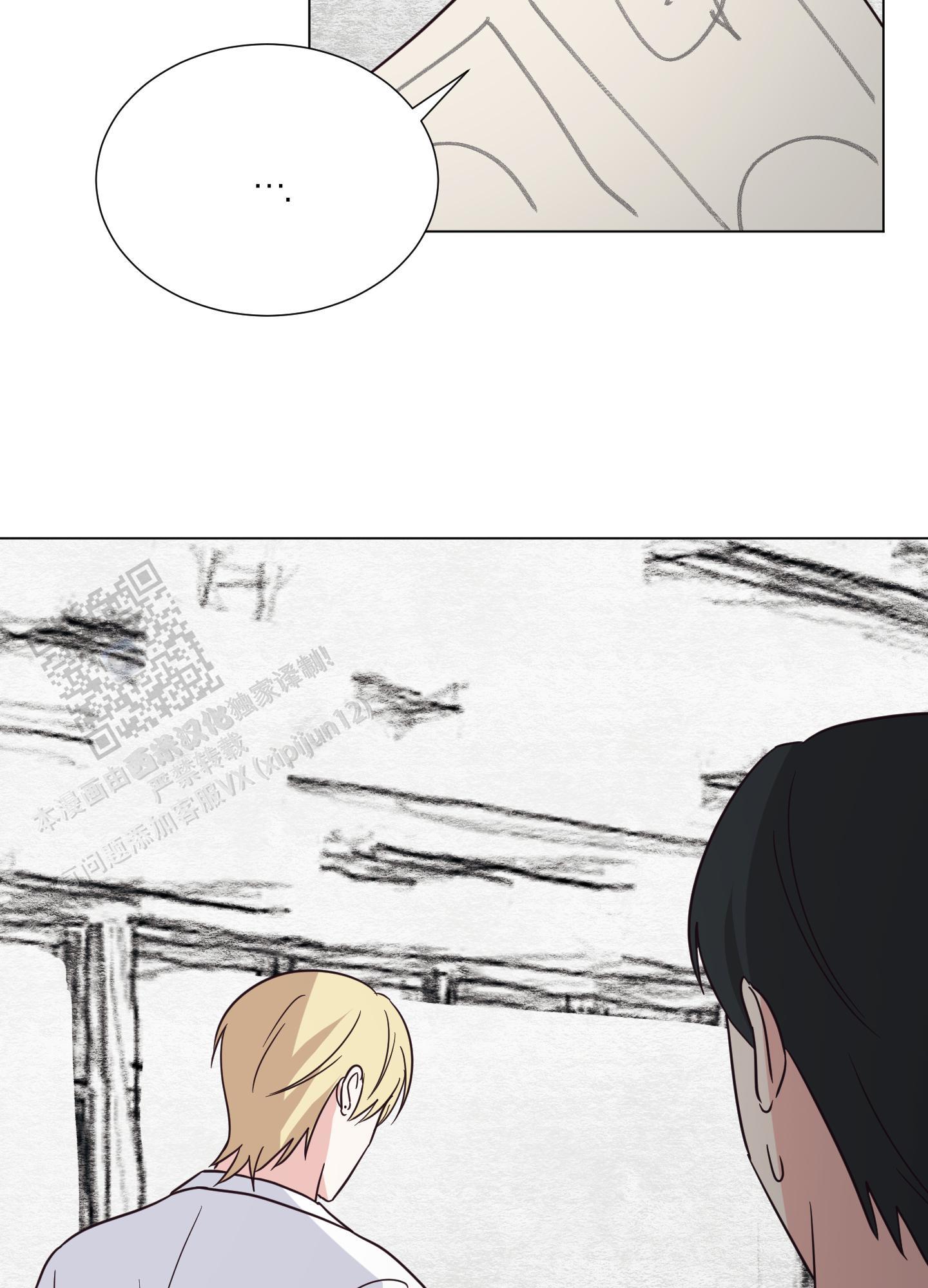 第4话 漫画里 第 19 页