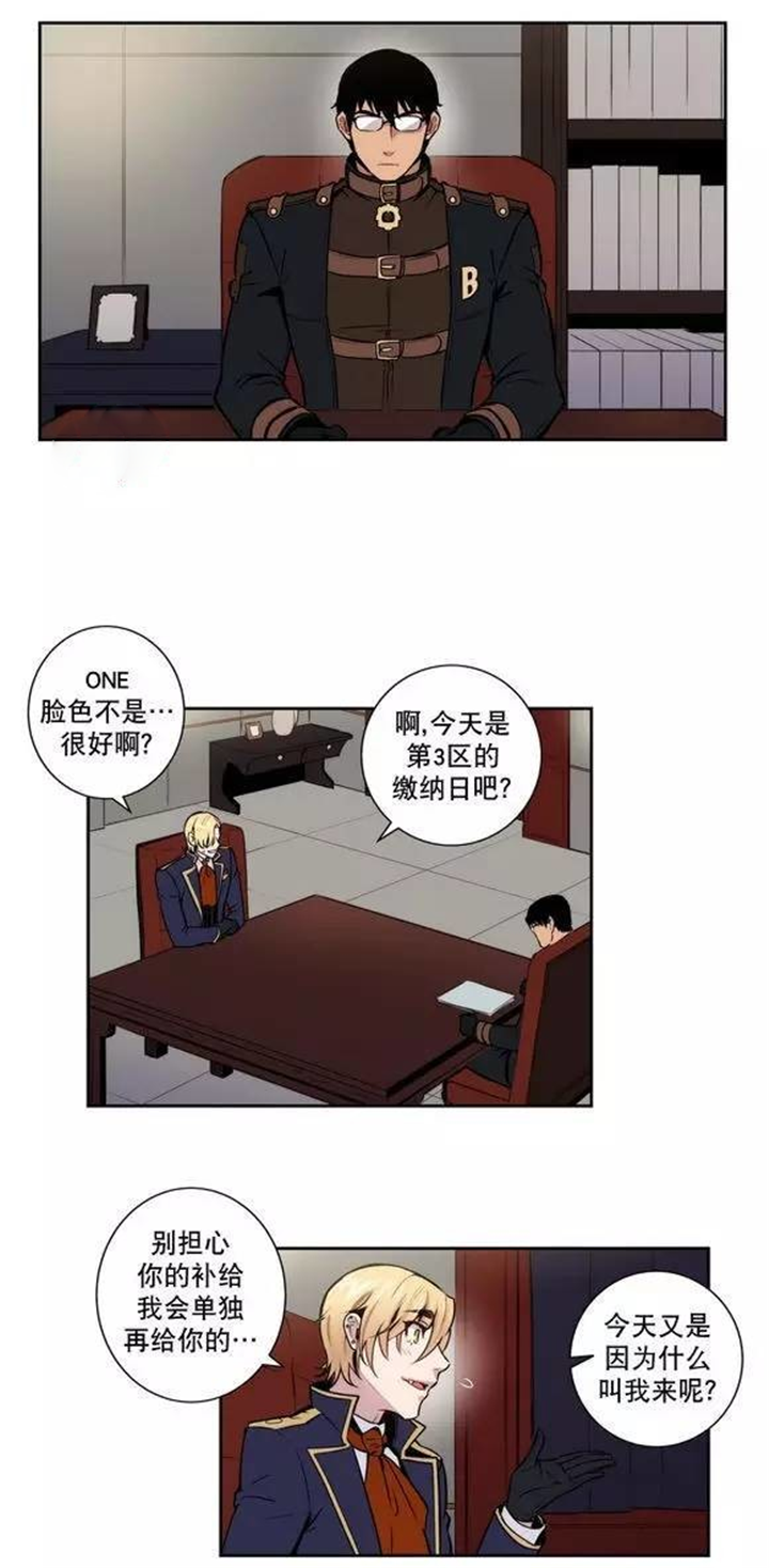第22话 第22话 第 7 页