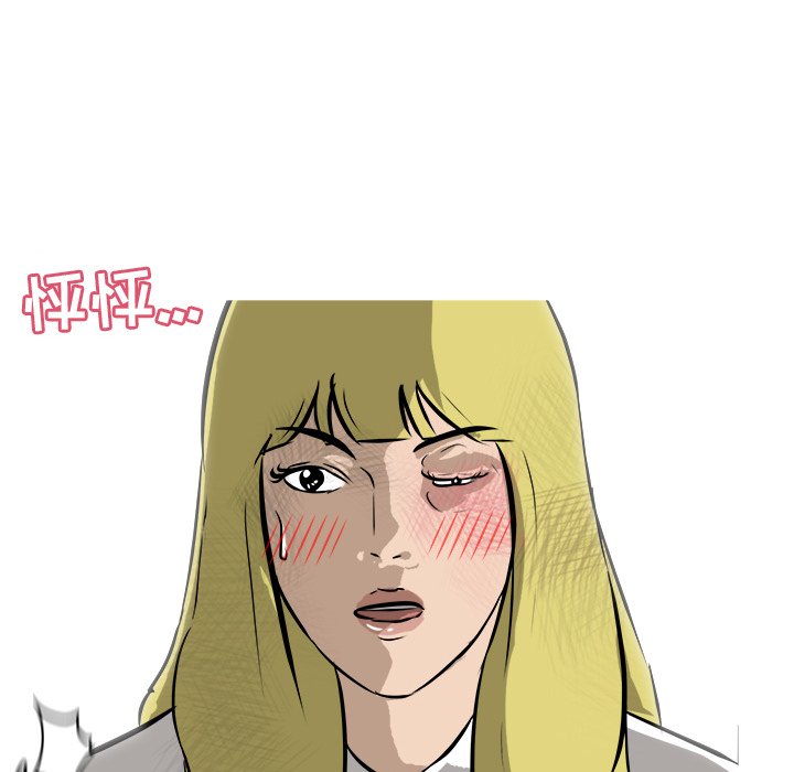 第26话 第 40 页