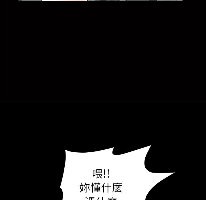 第5话 第 24 页