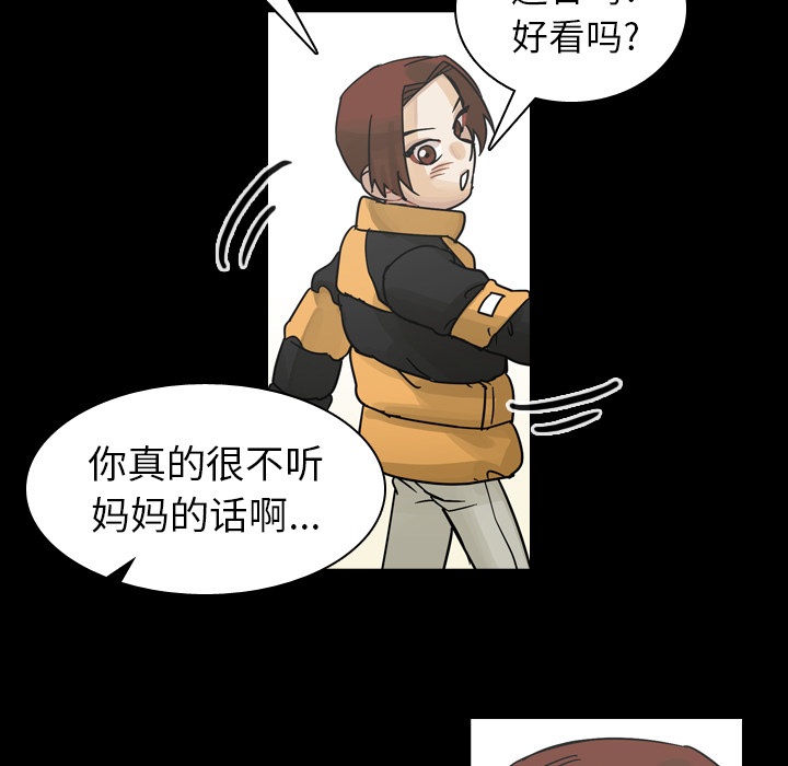 第51话 第 37 页