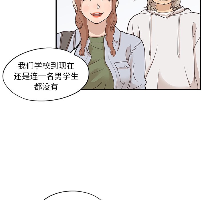 第58话 第 86 页
