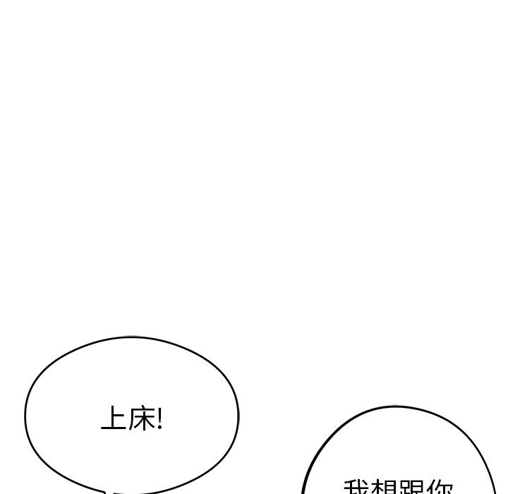 第60话 第 131 页