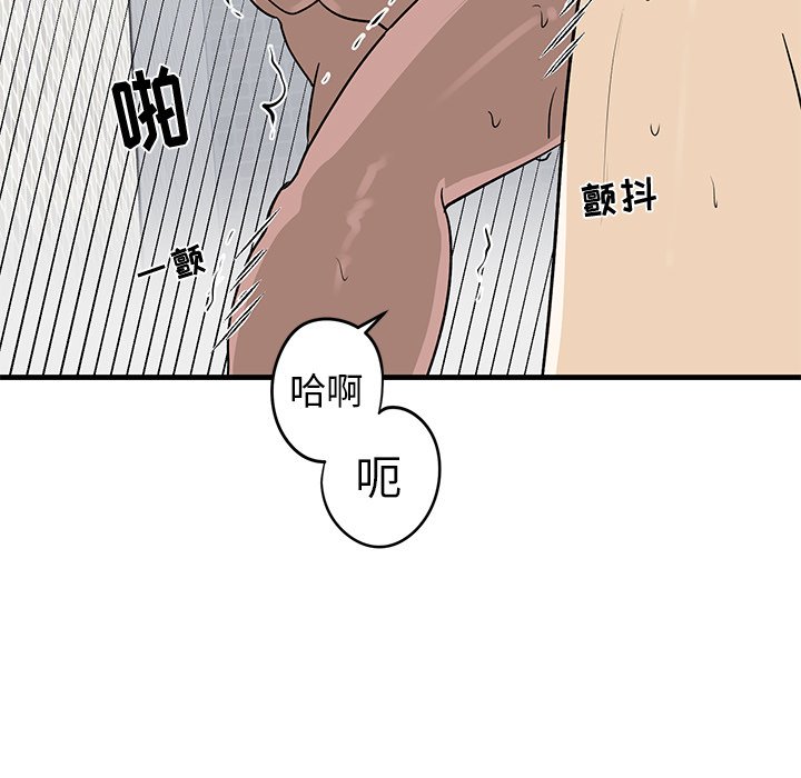 第23话 第 15 页