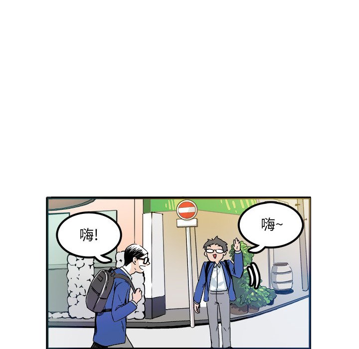 第3话 第 37 页