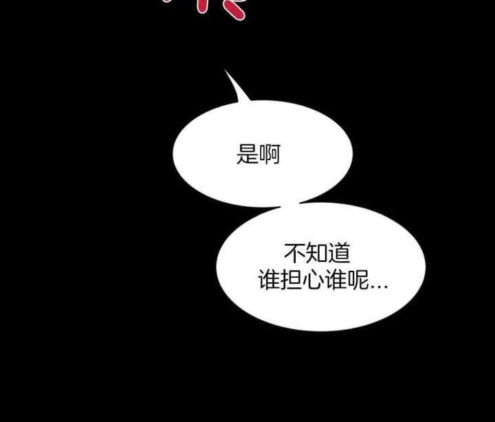 第155话 一直在等待 第 41 页