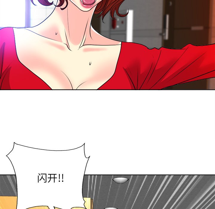 第37话 第 95 页